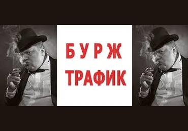 moneybag Буржуазный арбитраж трафика сотни $ в день 2020 слив