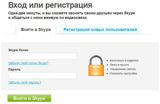 Фейк скайп слив курса