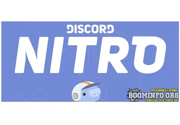 Бесплатно получаем 3 месяца подписки на Discord Nitro 2021 слив