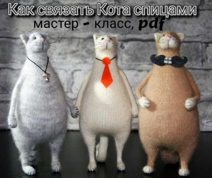 Даша Журина D.Zh Вязаные проекты Коты 2023 слив курса