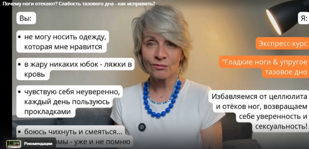 Екатерина Васильева kate_good_fitt Гладкие ноги & упругое тазовое дно 2025 слив курса