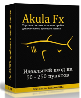 Akula FX - Идеальный вход на 50-250 пунктов слив курса