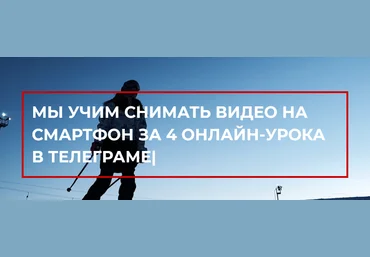 Артём Прудентов Мобильная видеосъёмка 2021 слив
