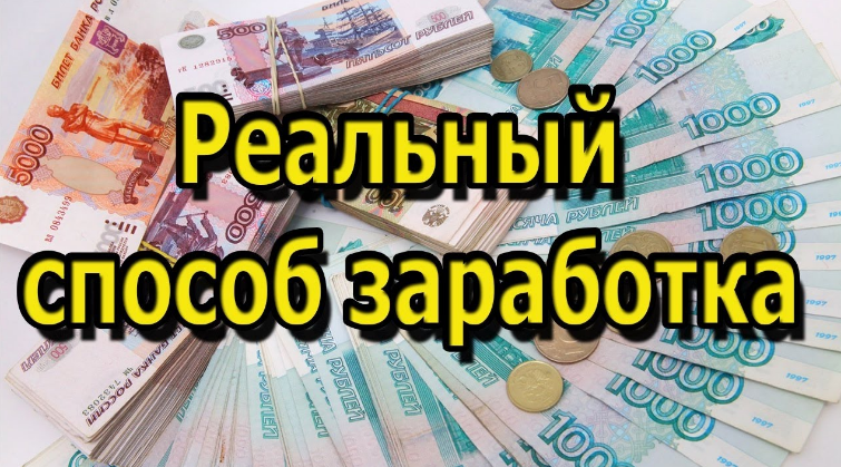 «EliteInfobiz: Как получать от 50 000 рублей в неделю?» слив курса