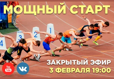Владимир Макулов Мощный старт 2021 слив