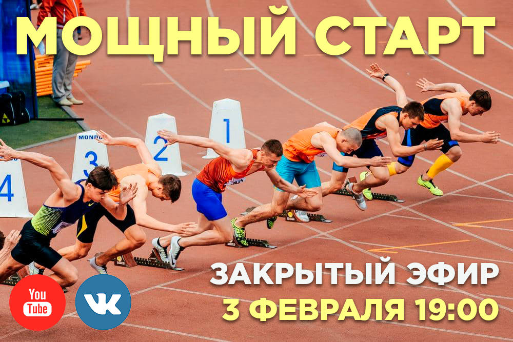 Владимир Макулов Мощный старт 2021 слив курса