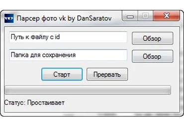 Парсер картинок VK слив