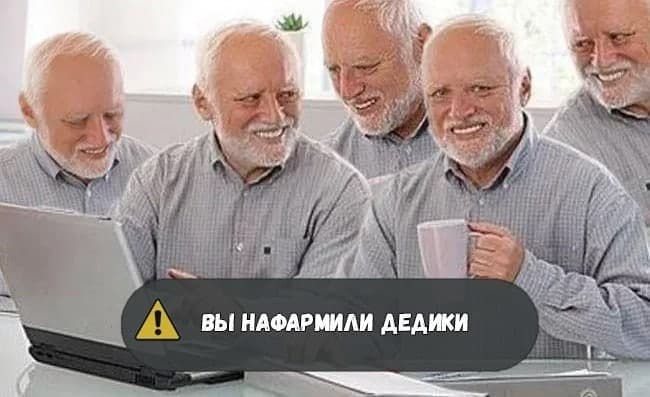 Бесплатно получаем дедик от «RU VDS» 03.02.22 слив курса