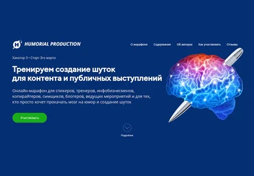 Алексей Красильников, Александр Дементьев Хахатор3: Тематические шутки для контента 2021 слив