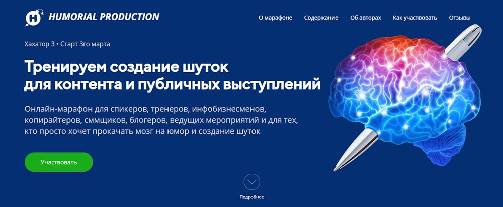Алексей Красильников, Александр Дементьев Хахатор3: Тематические шутки для контента 2021 слив курса