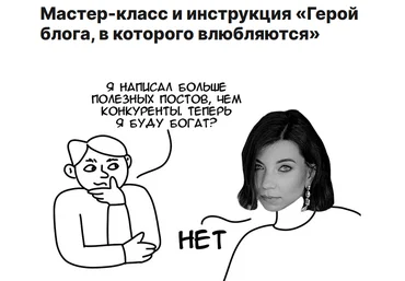 Светлана Афанасьева Герой блога, в которого влюбляются 2023 слив