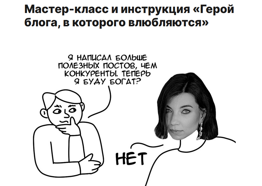 Светлана Афанасьева Герой блога, в которого влюбляются 2023 слив курса