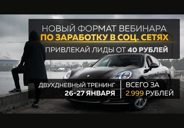 Блог Анонима Лиды от 40 рублей на товарку и услуги 2019 слив