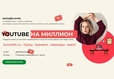 Светлана Шишкина YouTube на миллион 2020 слив
