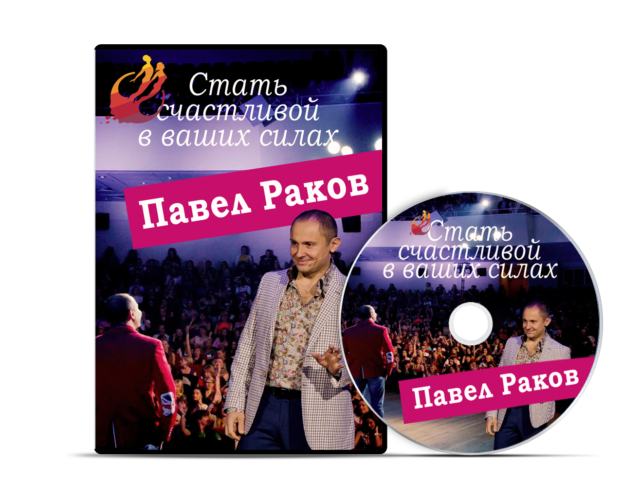 Стать счастливой в Ваших силах - Раков 2014 слив курса