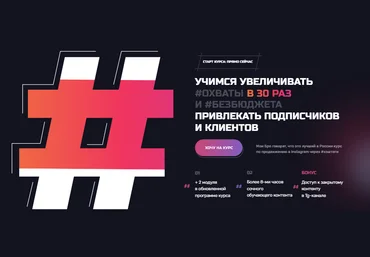 Слава Молостов #Хэши Elmaximo 2021 скачать слив
