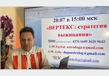 Сергей Безбородный Вертекс: стратегия выживания 2024 слив