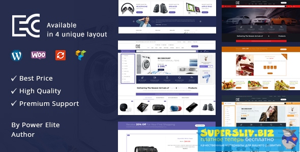 eCode - Multipurpose WooCommerce Theme слив курса