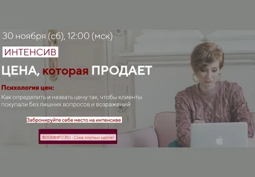 Александра Гуреева Цена, которая продает 2019 слив