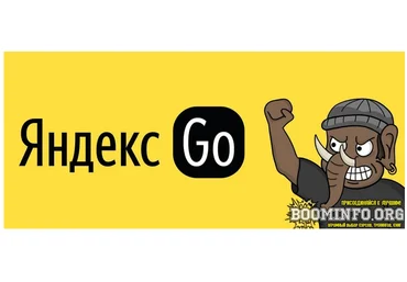 Абуз шеринга электросамокатов «Яндекс GO» 17.09.21 слив