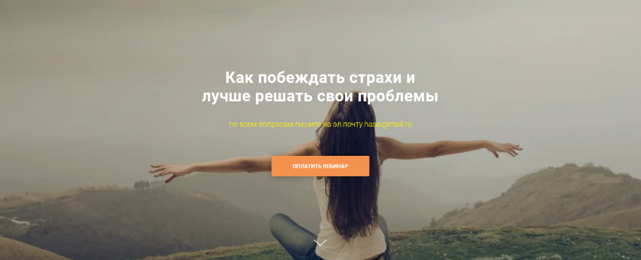 Шейла и Хасай Алиевы homo_futurus Как побеждать страхи и лучше решать свои проблемы 2023 слив курса