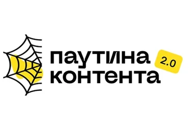 Алексей Золотов Паутина контента 2.0 2024 слив