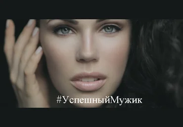 Давай разберемся как еб@ть! - Роман Кудрявцев скачать слив