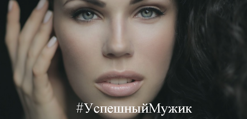 Давай разберемся как еб@ть! - Роман Кудрявцев слив курса