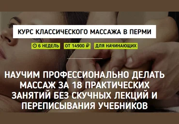 Grand Secret Классический массаж 2019 слив