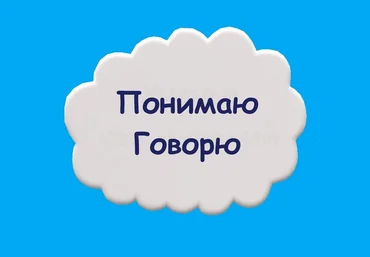Мария Станкевич Марафон «ПонимаюГоворю» 2021 слив