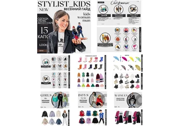 stylist_kids Весенний гайд 2023 слив