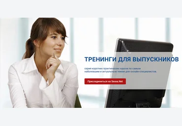 Ирина Шмидт - Церебро Таргет 2016 слив