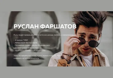 Руслан Фаршатов Клуб «Лига сильных людей» 2025 скачать слив