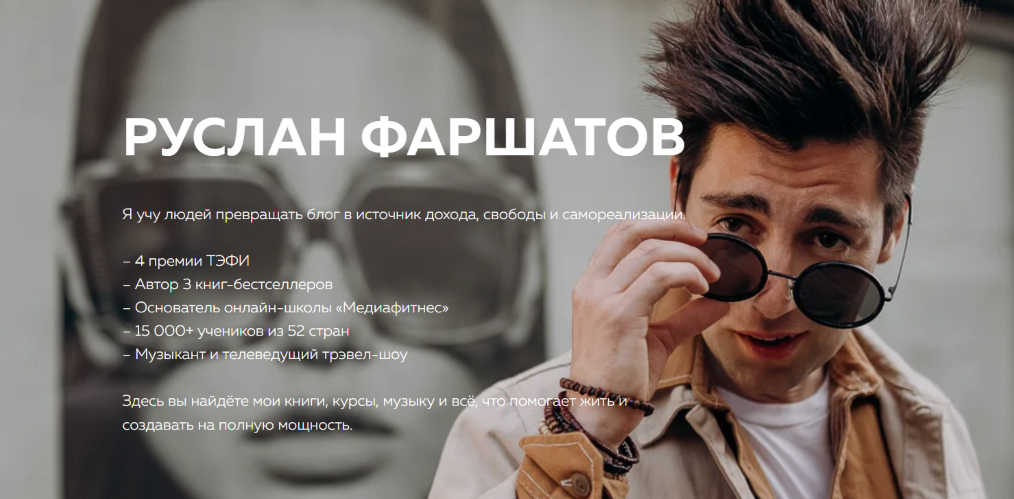 Руслан Фаршатов Клуб «Лига сильных людей» 2025 слив курса