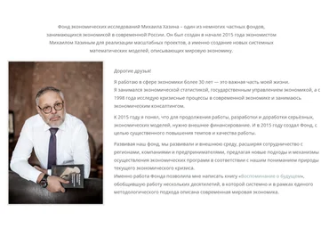 Михаил Хазин Выборы, ставки, курс: как жить дальше? 2024 слив
