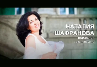 Наталья Шафранова Ключевые темы Базового курса. Алгоритмы 2025 слив