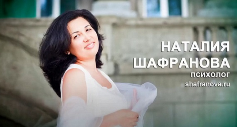 Наталья Шафранова Ключевые темы Базового курса. Алгоритмы 2025 слив курса