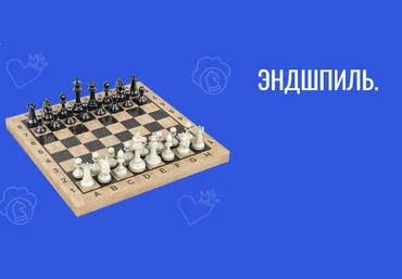 Irina Chess, Ирина Бараева Skillchess Шахматы Эндшпиль 2025 скачать слив