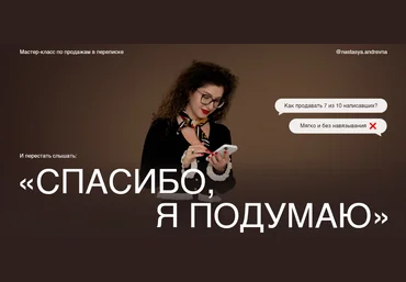 Анастасия Носаченко Спасибо, я подумаю 2025 слив