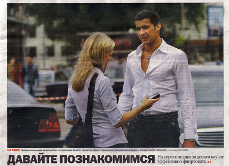 Комплект книг по соблазнению 5 книг -Горячо 2012 слив курса