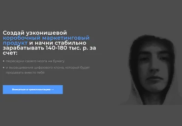 Роман Вершенко Трансплантация 2021 слив