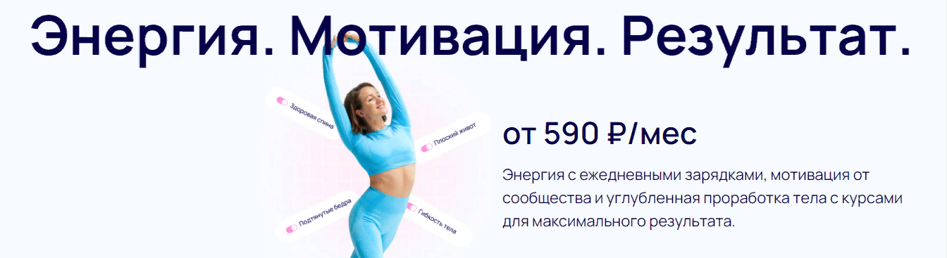 Светлана Грин Здоровая спина 2023 слив курса