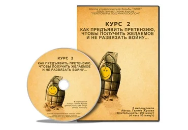 Искусство предъявления претензий - Галина Жукова слив