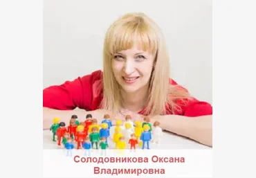 Жизнь, смерть и я - Солодовникова 2017 слив