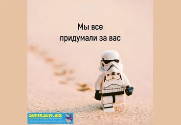 pro_insta_info 15 шаблонов игр в Stories слив