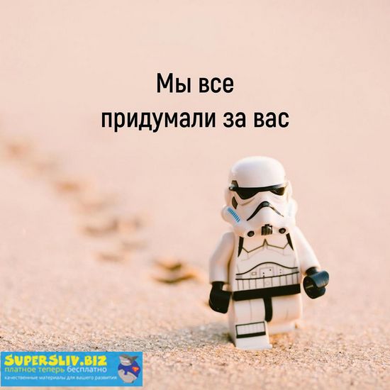 pro_insta_info 15 шаблонов игр в Stories слив курса
