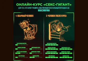 Михаил Рысак Секс-Гигант 2018 слив