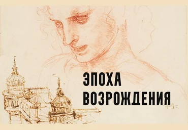 Константин Михайлов Эпоха Возрождения. Лекция 2. Города и республики 2025 скачать слив
