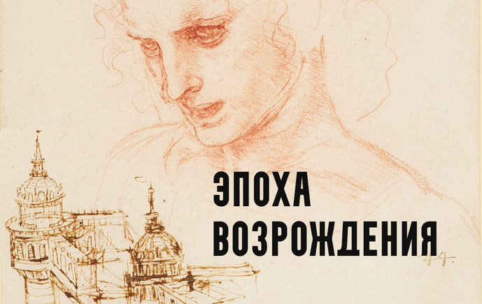 Константин Михайлов Эпоха Возрождения. Лекция 2. Города и республики 2025 слив курса