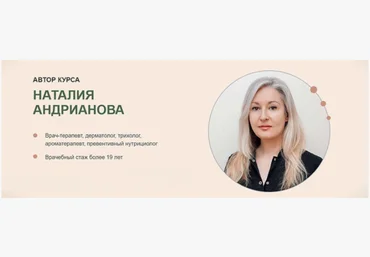 Наталья Андрианова Холестерин - мой друг 2023 скачать слив